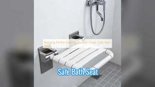 बुजुर्गों और गर्भवती के लिए सुरक्षित फोल्डिंग शावर चेयर